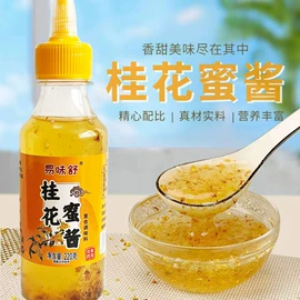 其他调味品;调味酱;复合调味料