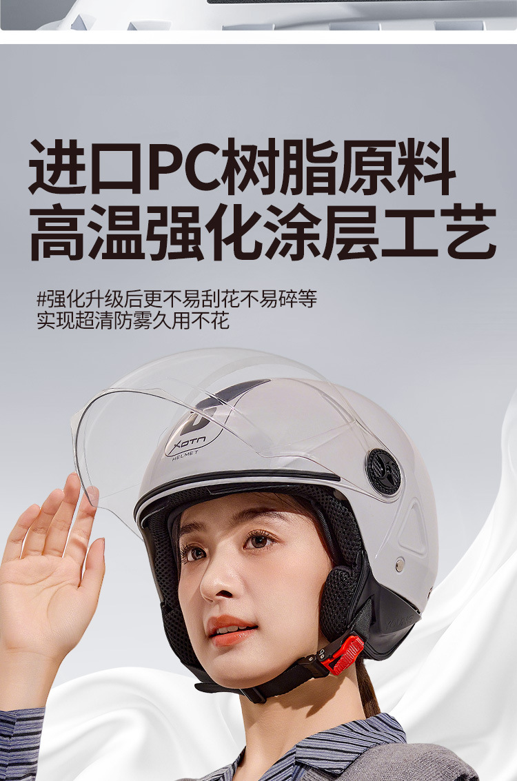 3C Certified Electric Vehicle Helmet with Removable Lining, Adjustable All-Season Windproof Safety Helmet, Motorcycle Half Helmet