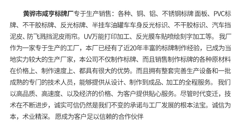 货车挡泥皮内页切片_14