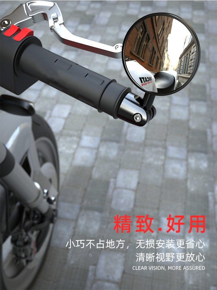 Electric Scooter Modified Handlebar Rearview Mirror for Yamaha Coolmax Handlebar Round Universal Mirror