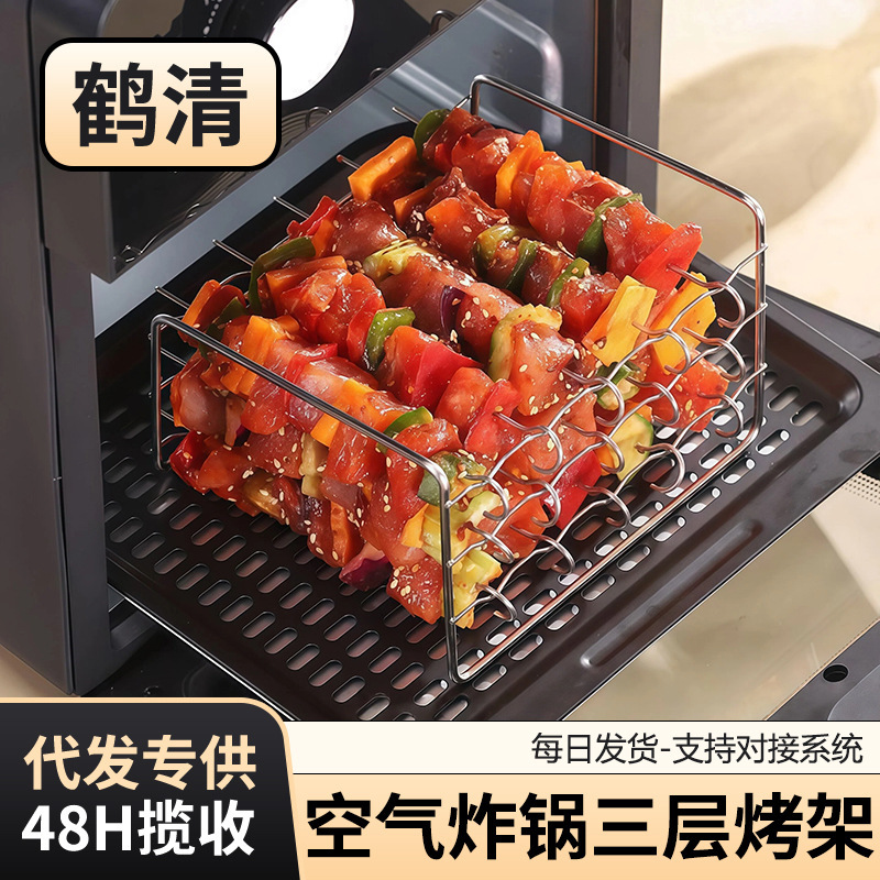 Three-Layer Grill Rack, Steaming Rack, Pot Rack, 15-Pin Air Fryer Grill, Barbecue Rack, Skewer Rack, Oven Roasting Rack, Stainless Steel