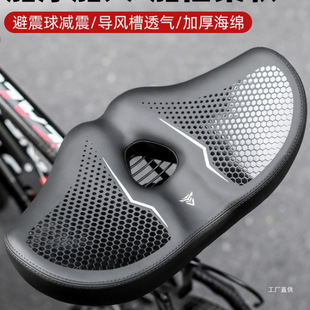 Mountain Bike Seat Cushion, Super Soft, Anti-Butt Pain, Egg Pain, Comfortable Spinning Bike Seat, Cycling Seat Cushion, Saddle