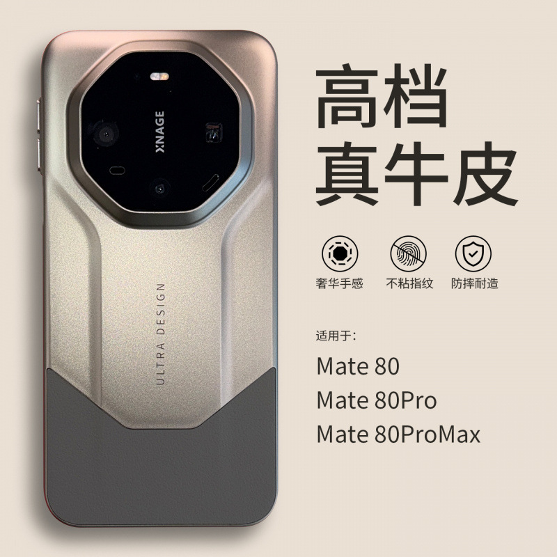 High-End Napa Leather Suitable for Huawei Mate80Promax Mobile Phone Case New Model 70Pro Anti-Fall Mt60 Premium Thin High-End Napa Leather Suitable for Huawei Mate80Promax Mobile Phone Case New Model 70Pro Anti-Fall Mt60 Premium Thin