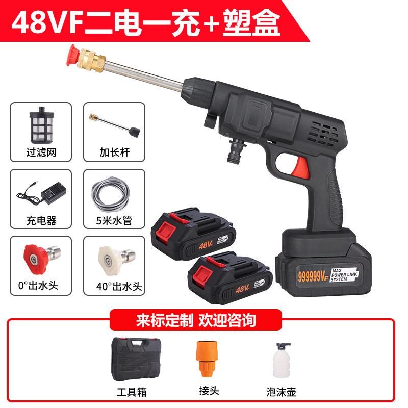 Pistola de agua de alta presión para lavado de autos con batería de litio, pistola de agua portátil y potente, herramienta para lavado de autos, cargador, potente amplificador image 13