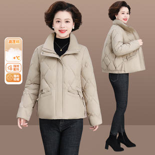 Mother winter down cotton-padded jacket western style 2024 new cotton-padded jacket for the elderly autumn and winter cotton-padded jacket coat plus size coat women