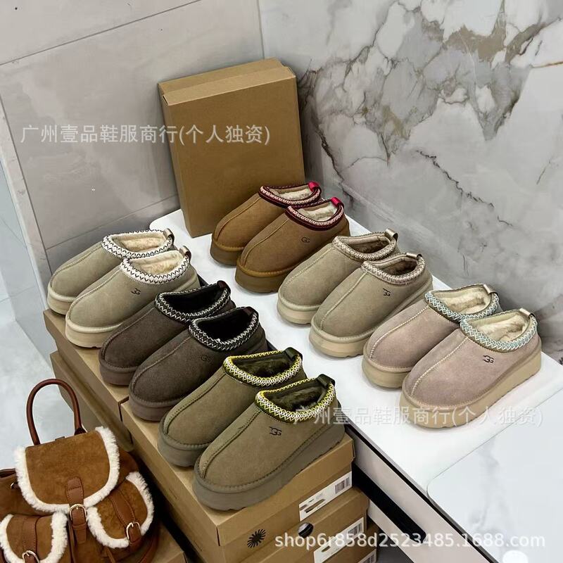 Ujia Genuine Fur Winter Snow Boots Zhou Dongyu's Same Style Mini Cotton Shoes Ethnic Style Taz Thick Sole One-Leg Half Drag