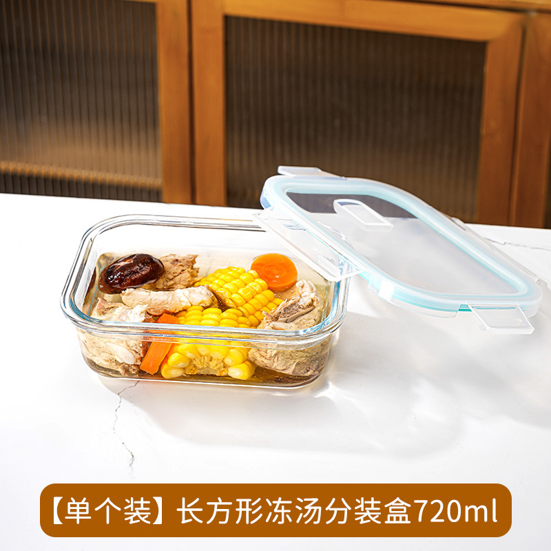 冻汤分装盒可蒸煮食品级高硼硅玻璃瓶高汤冷冻储存鸡汤密封罐|undefined
