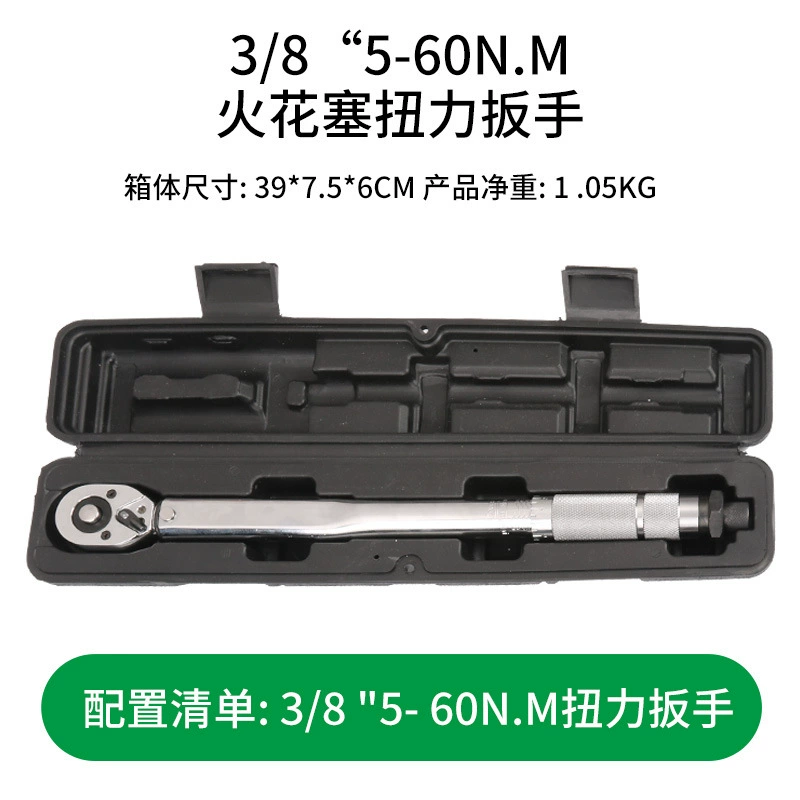 Adjustable magnetic ultra thin spark plug, wrench, tools set, 14mm, 16mm