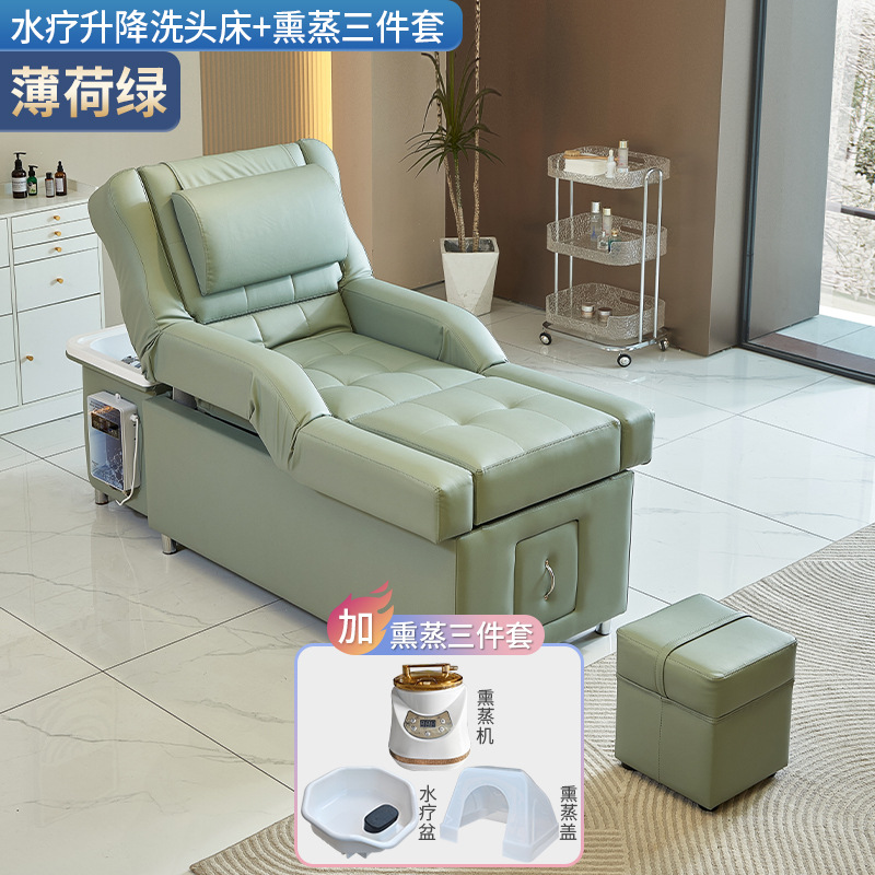 Verde menta - cama de lavado de cabello + circulación de agua + fumigación (con elevación eléctrica)