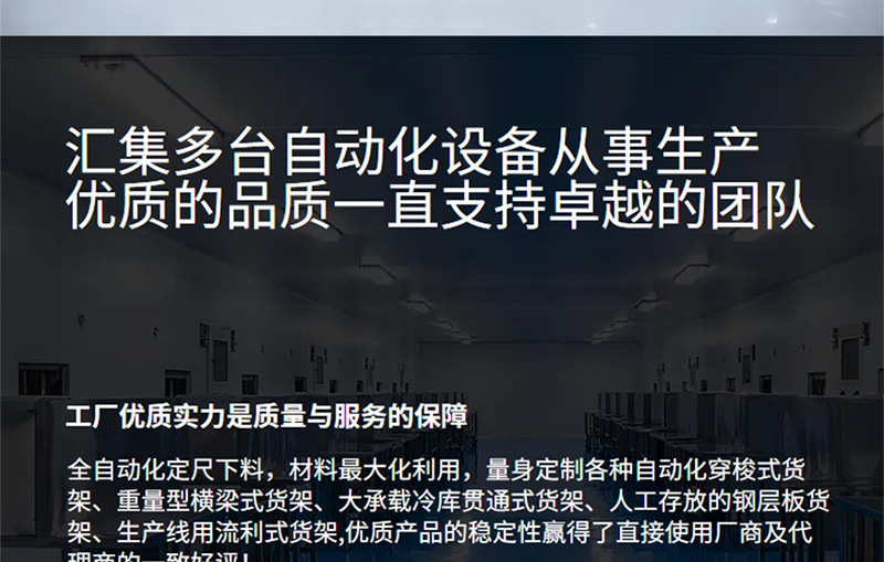磁性材料卡-磁性标签_02.png