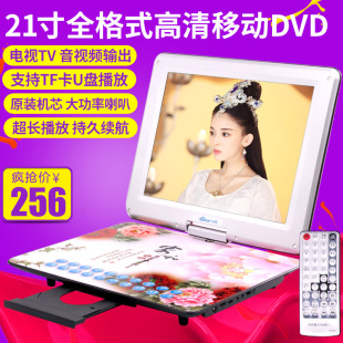 �ȿ������o1800��yʽ�Ƅ�DVD 21��ȫ��ʽ���岥�����˼���Ӱ���C
