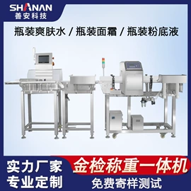 安检探测器;其他分离设备;皮带秤