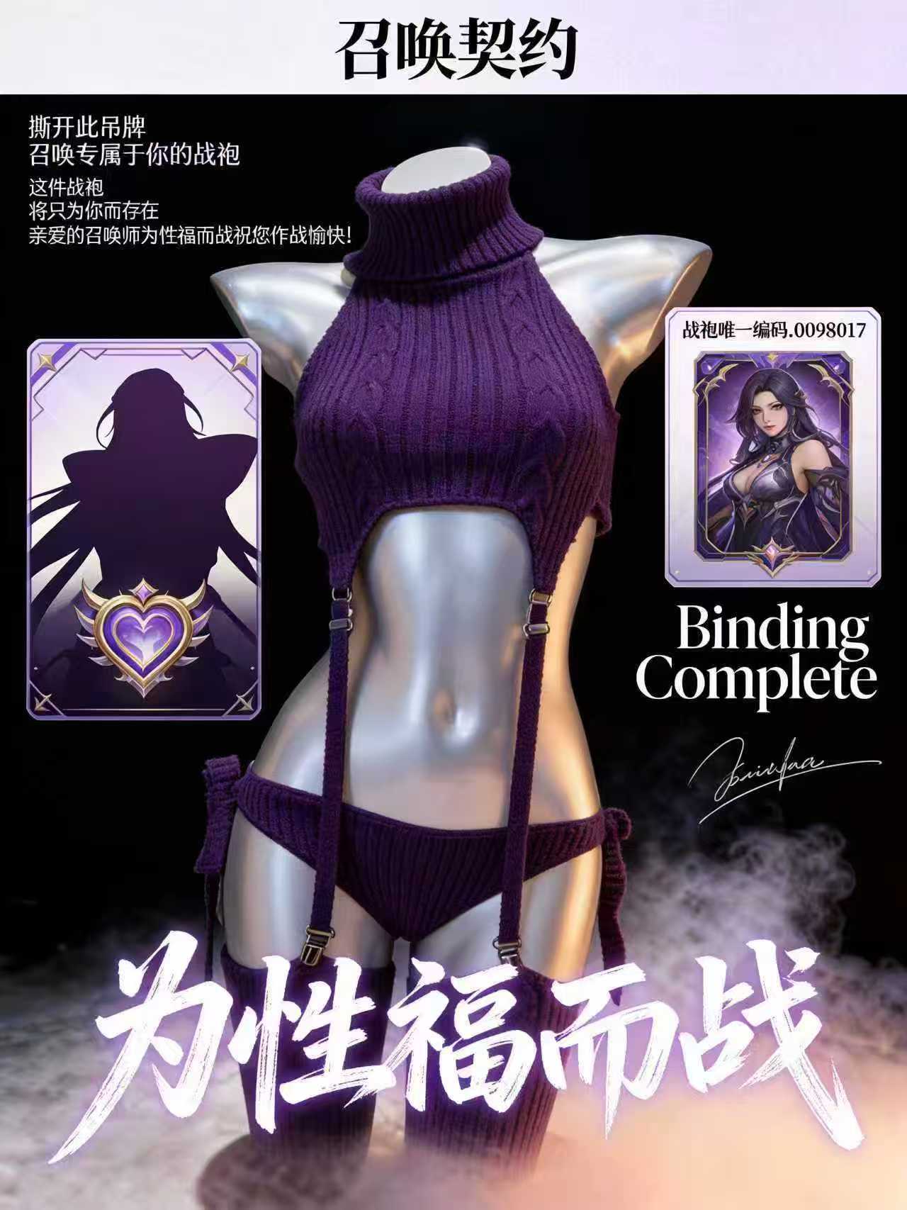 Purple Hollow-Out High-Neck Lingerie Set with Bodycon Mini Skirt, One Size — detail image 3