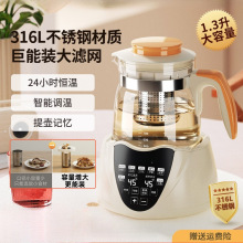 养生壶多功能煮茶器办公室小型烧水壶家用花茶壶一体机炖煮热水壶