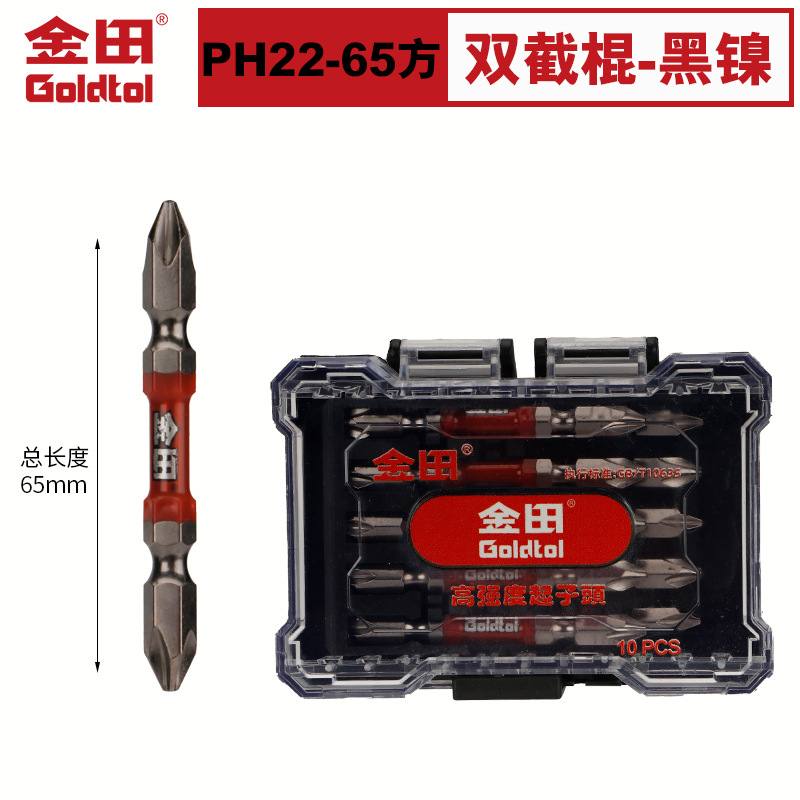 Jintian anti-impacto antideslizante cabeza de lote cruzada taladro eléctrico destornillador eléctrico fuerte magnetismo de alta dureza capilla de viento hexagonal