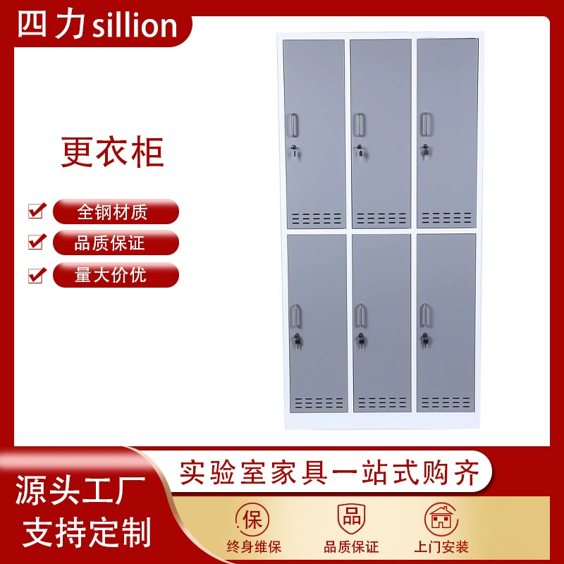 Четырехстальные шкафы для хранения шкафов для хранения в общежитии шкафы для хранения в тренажерном зале с несколькими дверными шкафами с замками