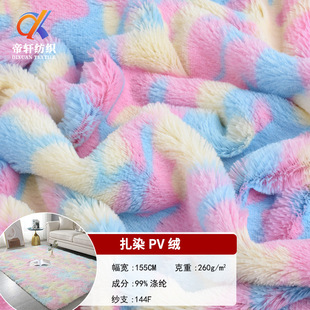 �|ݸ�S�ҬF؛10MM�����sȾ��Ⱦ�q��  260gPV�q����Lë�q����