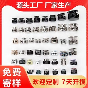 厂家批发 金属弹簧扣 圆柱弹簧扣服装辅料金属绳扣金属调节扣卡扣-阿里巴巴