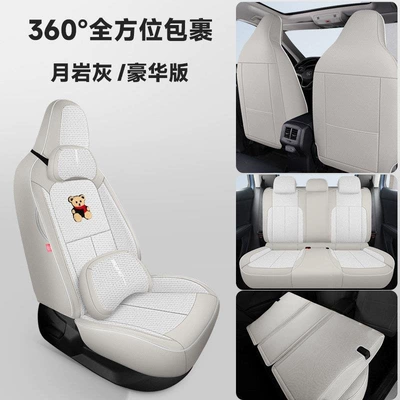 headrest, universal for all seasons, Modelə uyğun (Original) oturacaq örtükləri - moon-rock-gray-deluxe-edition-lavida-new-sharp
