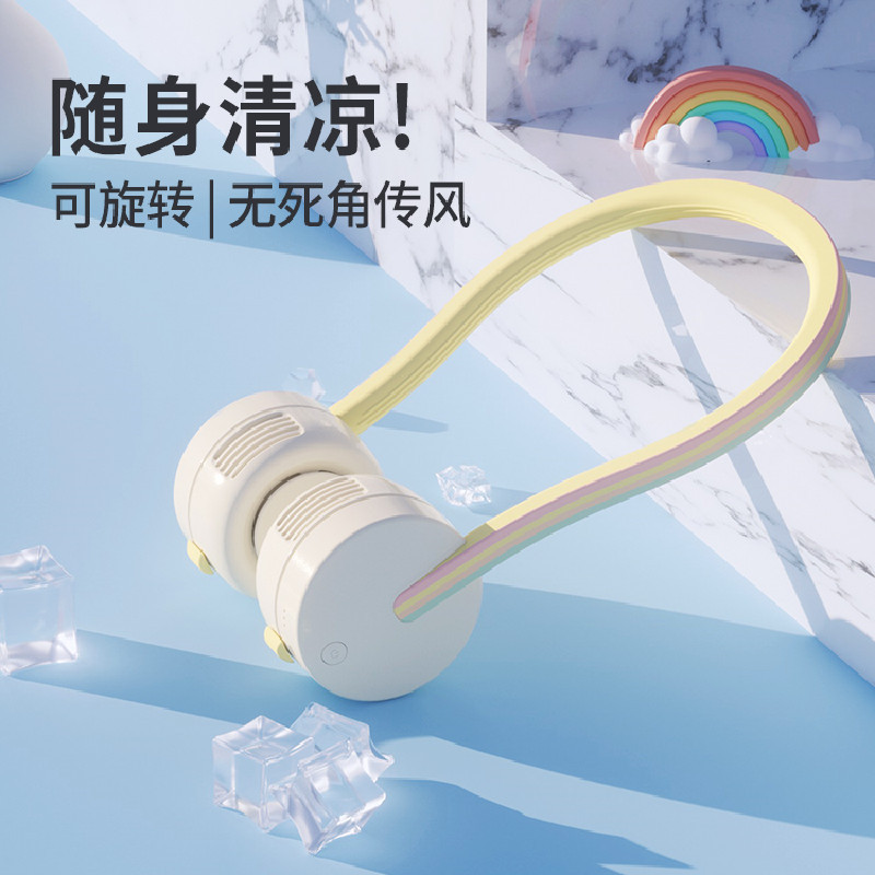 AISOLOVE F7 首掛け小型扇風機 USB充電式 ミニポータブル 強風 静音 低騒音|undefined