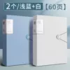 60 pages [front and back 120 pages] - buckle information book [2 books] ice blue + transparent white