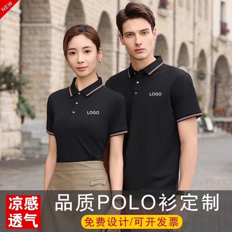 Supermercado fresco polo camiseta de trabajo camiseta de verano camarera solapa personalizada impresión de manga corta LOGO mujer