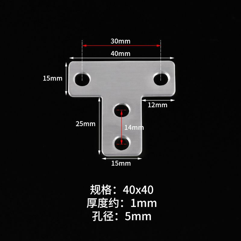 Acero inoxidable izquierda T/L tipo de código de ángulo plano 1,0 grueso soporte de placa conector ángulo código de hardware al por mayor image 11