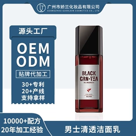 液态精华;润肤乳液;面霜