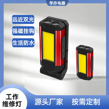 �¿�LED�������ޟ�USB��늾S�ޟ􎧴��F֧�ܶ๦��COB�������Ͳ