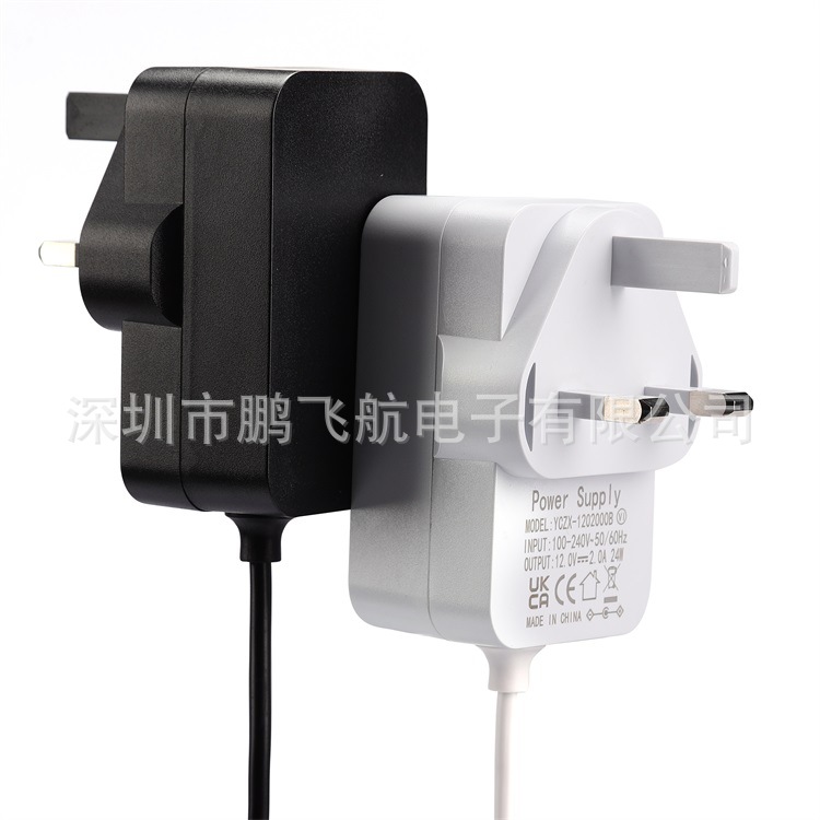 厂家直销12V2A电源适配器12V24W英规开关电源适配器12v2A