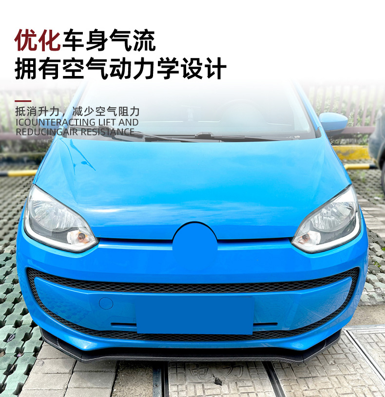 Front Lip Spoiler for Volkswagen UP 2011-2015