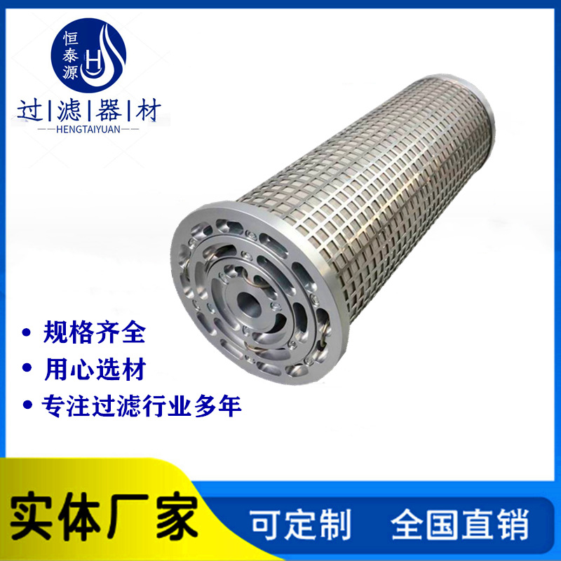 燃汽轮机三并联不锈钢滤芯 LY15/LY38/48/25W润滑系统油液滤网