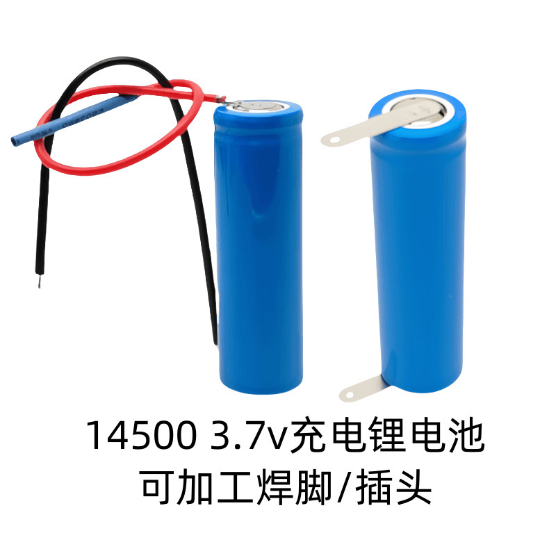 Flat head 14500 lithium battery 3.7V850mah foot capacity No. 5 rechargeable battery flashlight rechargeable lithium battery