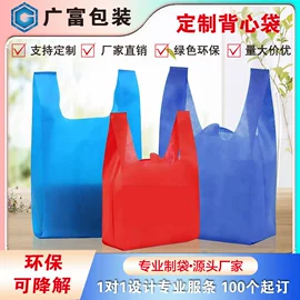 无纺布袋;无纺布袋定制;收纳袋收纳包