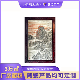 ��ʽ�մ����L����ɽˮ�ɰ宋���ƴ��Ò�ʽ�p��չ�d�[����ˇ�YƷ��