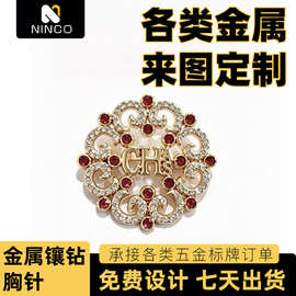轻奢复古风金属镶钻标牌西装礼服配饰厂家直销批发服饰五金标牌
