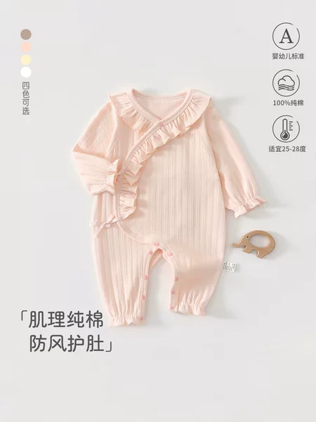 Baby Clothes Autum Baby Girl Category a Pure Cotton Robe Breathable Long-Sleeved Pajamas Pink Outing Baby Jumpsuit