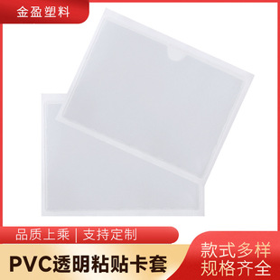 ͸�����z�˺�����ճ�����D��pvc��ճ�忨�׎��z�������Ϙ��R����