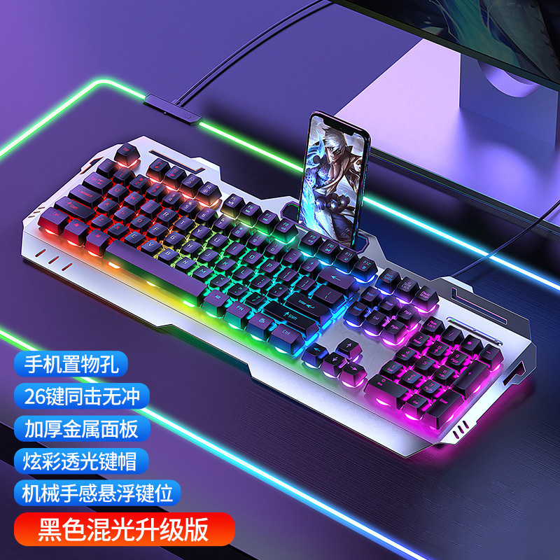 前行者真机械手感键盘鼠标套装静音电竞游戏专用键鼠无线电脑办公|undefined