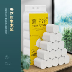Wholesale 5 pounds pack paper towels sanitary paper 5-layer extra thick coreless roll paper household economical pack bathroom paper