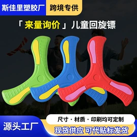 游泳辅助用品;飞碟、飞盘;积木类