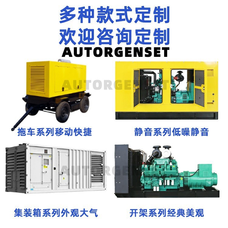 国境を越えた屋外工場ハイパワー緊急 380V 三相モバイル 50KW カミンズサイレントディーゼル発電機セット|undefined