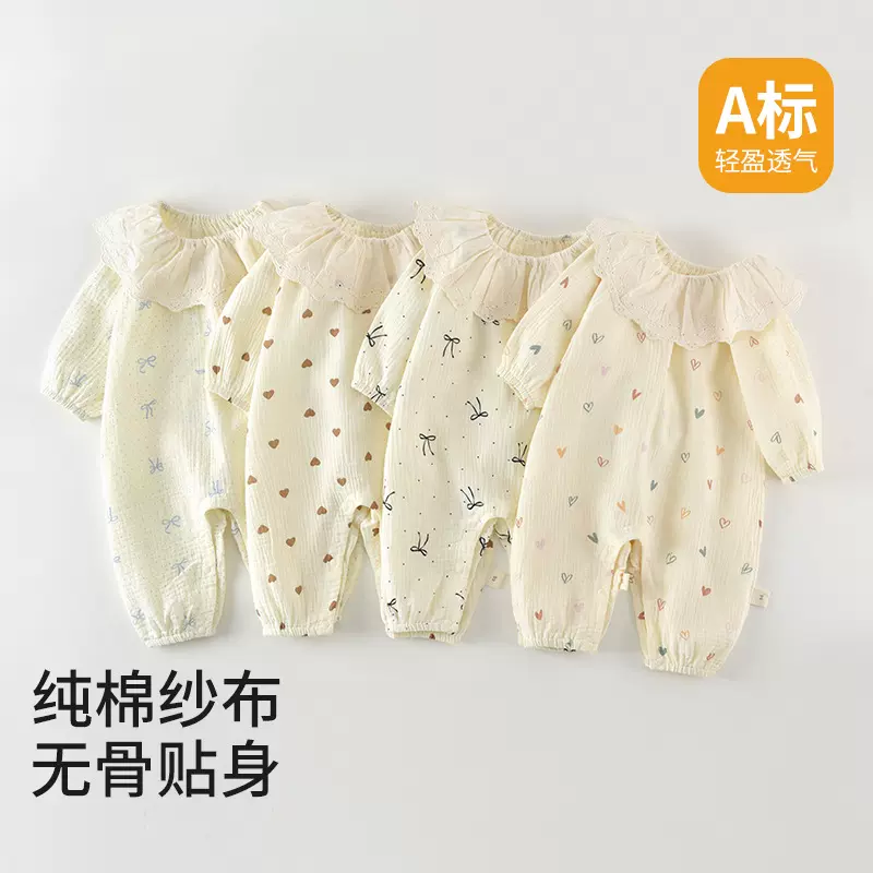 婴儿春秋装女宝宝碎花春秋哈衣爬服连体衣外出服婴童纯棉纱布衣服