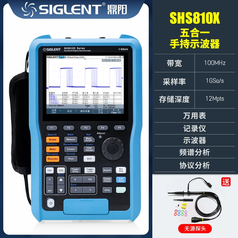 鼎阳手持便携示波表SHS807/810/820X 万用表频谱记录仪示波器小型