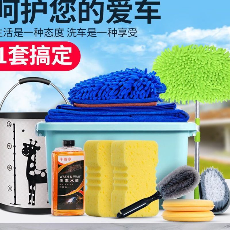 Complete Set of Car Cleaning Supplies, Household Car Cleaning Tools, Soft-Bristle Car Brush, Mop, Car Cleaning Magic Tool