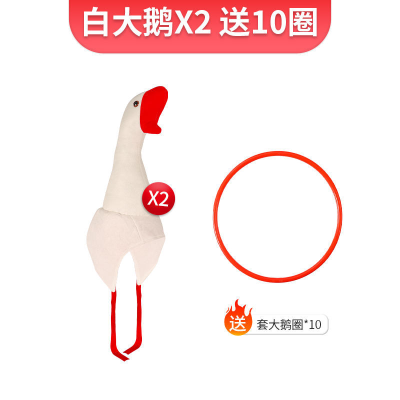 【2セット】ホワイトグース×2、フリーフェルール×10