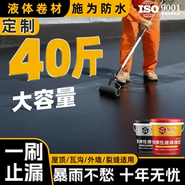 其他胶带;防水涂料;金属漆