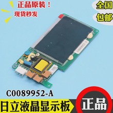 �������VIB-668���Һ���@ʾ��C0089952-A/65000614/HIP-31