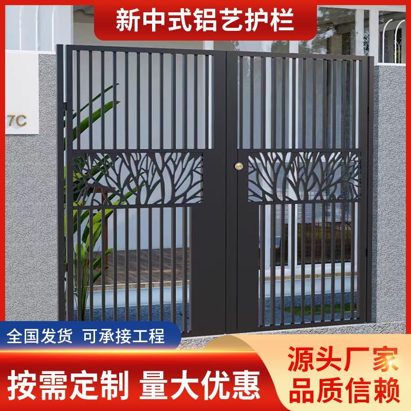 Courtyard Aluminum Art Double Door Rural Courtyard Entrance Fence Door Factory Residential Villa Anti-theft Aluminum Alloy Door