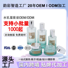 ��ODM�����yƷ�Sˮ��˪�׺�OEM�aˮ���o�ЋD�����o�wƷ���ӹ�����